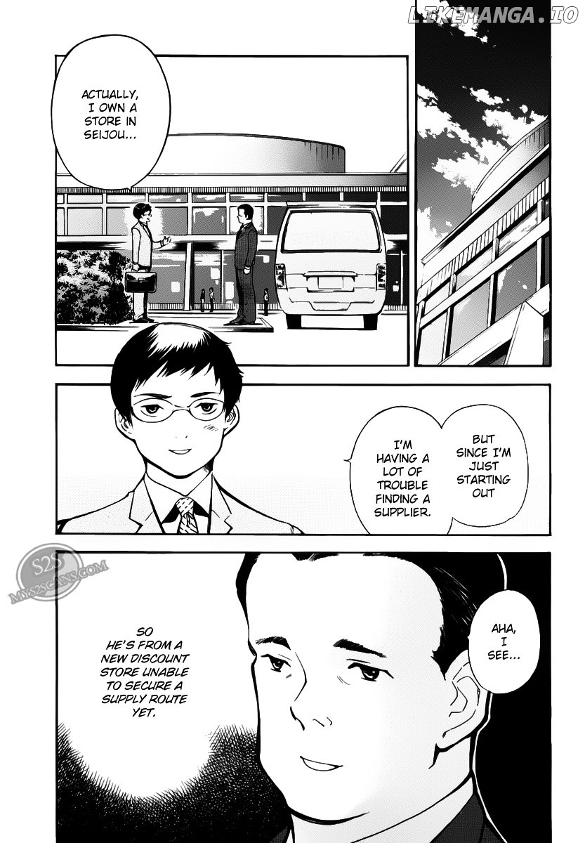 Kurosagi - Manga chapter 53 - page 6