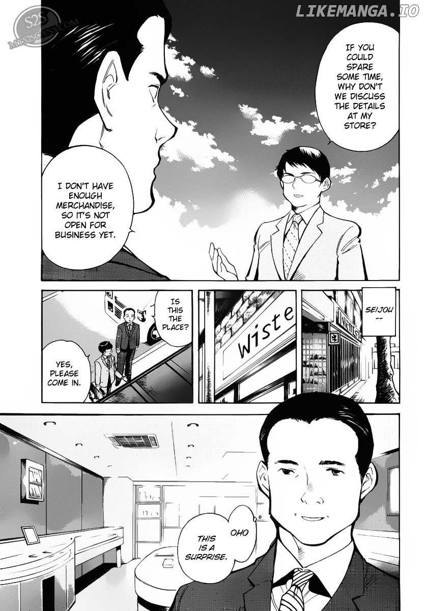 Kurosagi - Manga chapter 53 - page 8