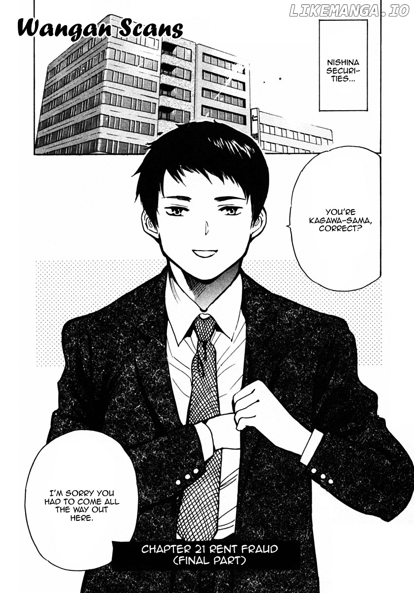 Kurosagi - Manga chapter 21 - page 1
