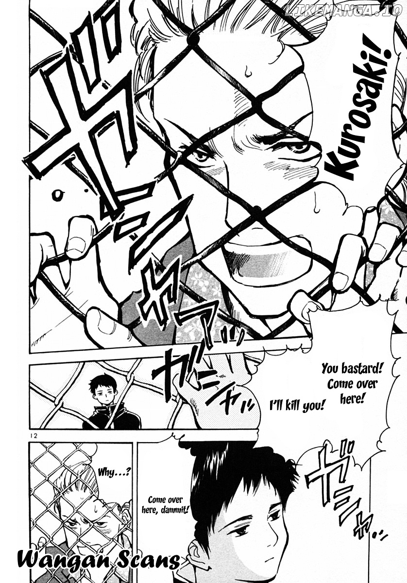 Kurosagi - Manga chapter 21 - page 12
