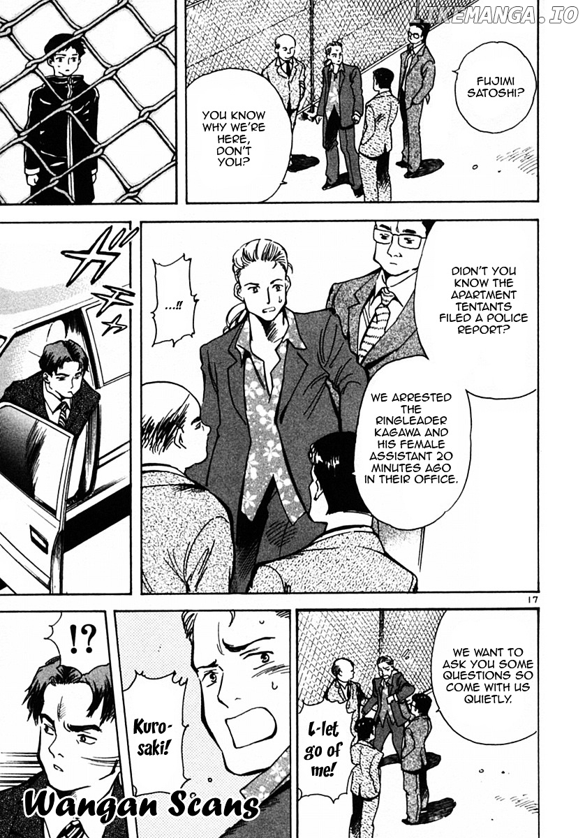 Kurosagi - Manga chapter 21 - page 17