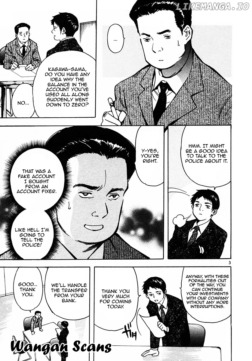 Kurosagi - Manga chapter 21 - page 3
