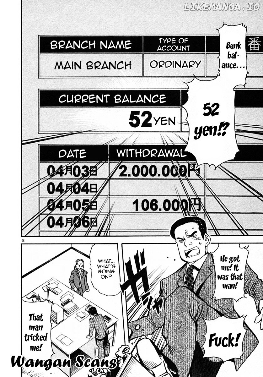 Kurosagi - Manga chapter 21 - page 8