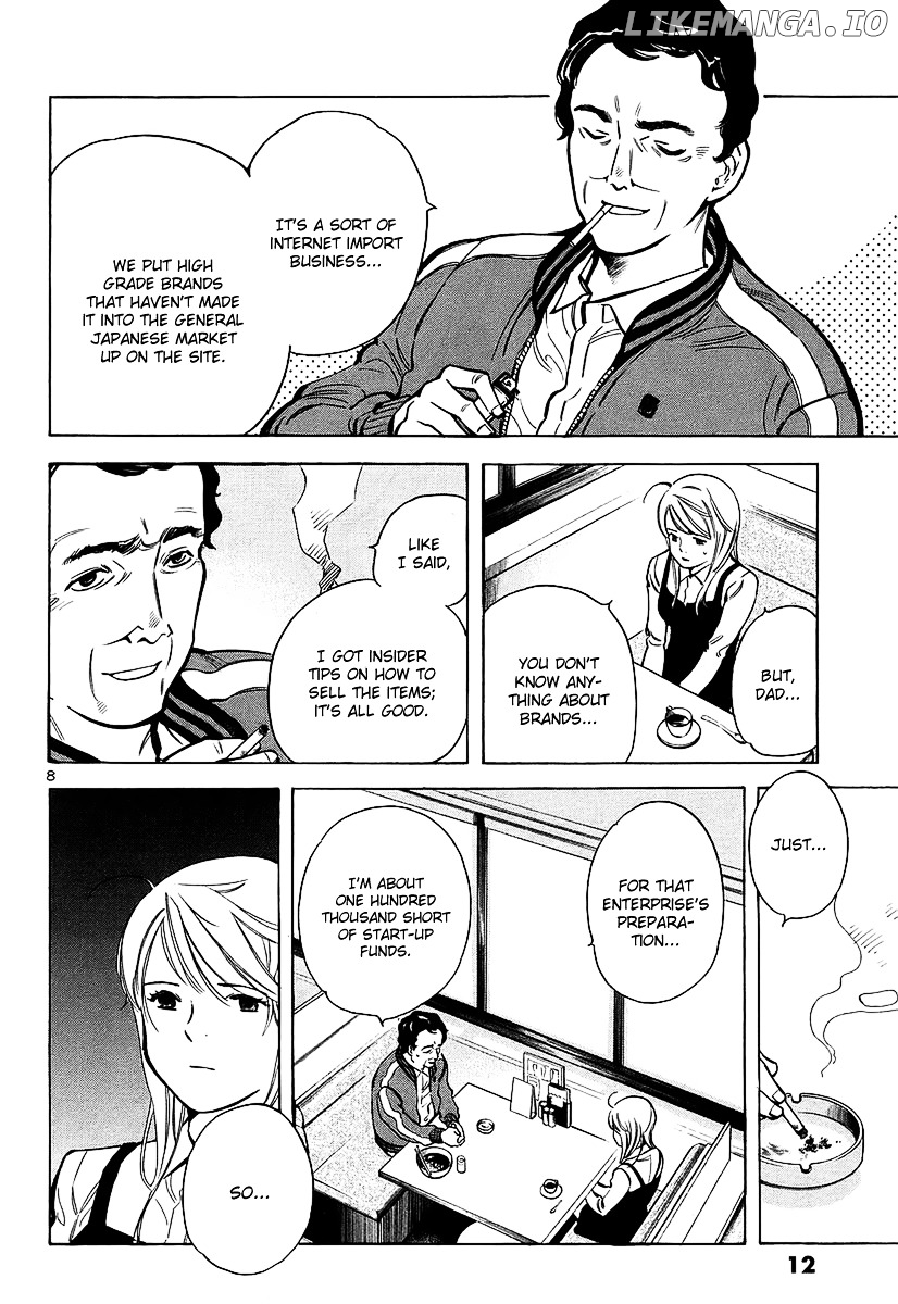 Kurosagi - Manga chapter 98 - page 12