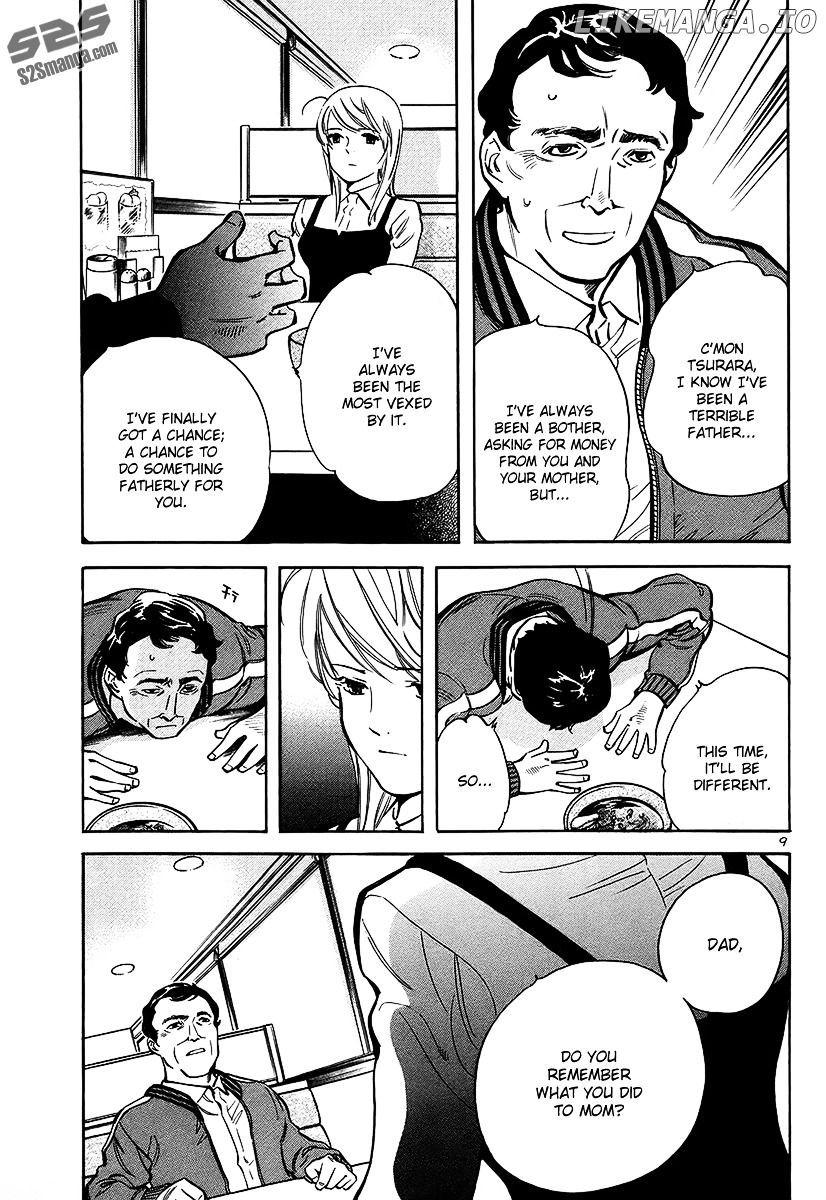 Kurosagi - Manga chapter 98 - page 13