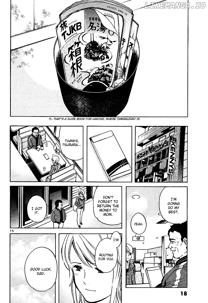 Kurosagi - Manga chapter 98 - page 18