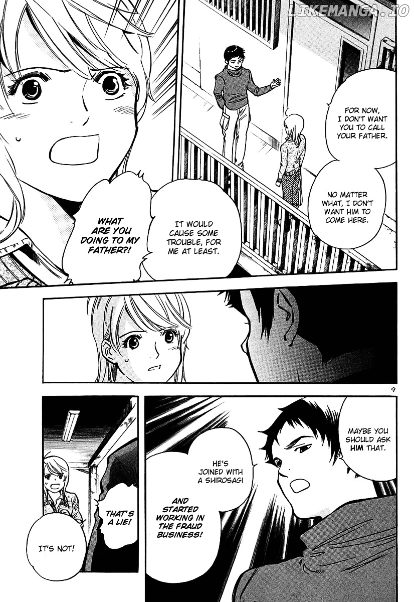 Kurosagi - Manga chapter 99 - page 10