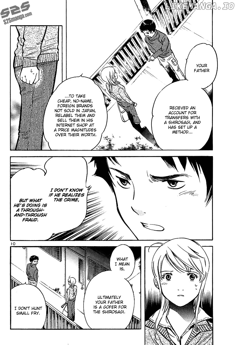 Kurosagi - Manga chapter 99 - page 11