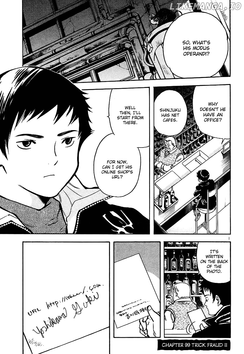 Kurosagi - Manga chapter 99 - page 2