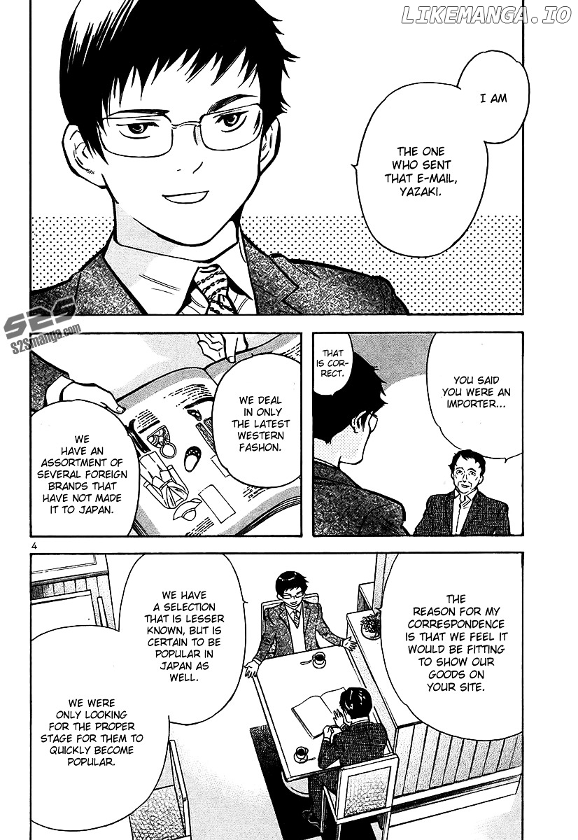 Kurosagi - Manga chapter 99 - page 5