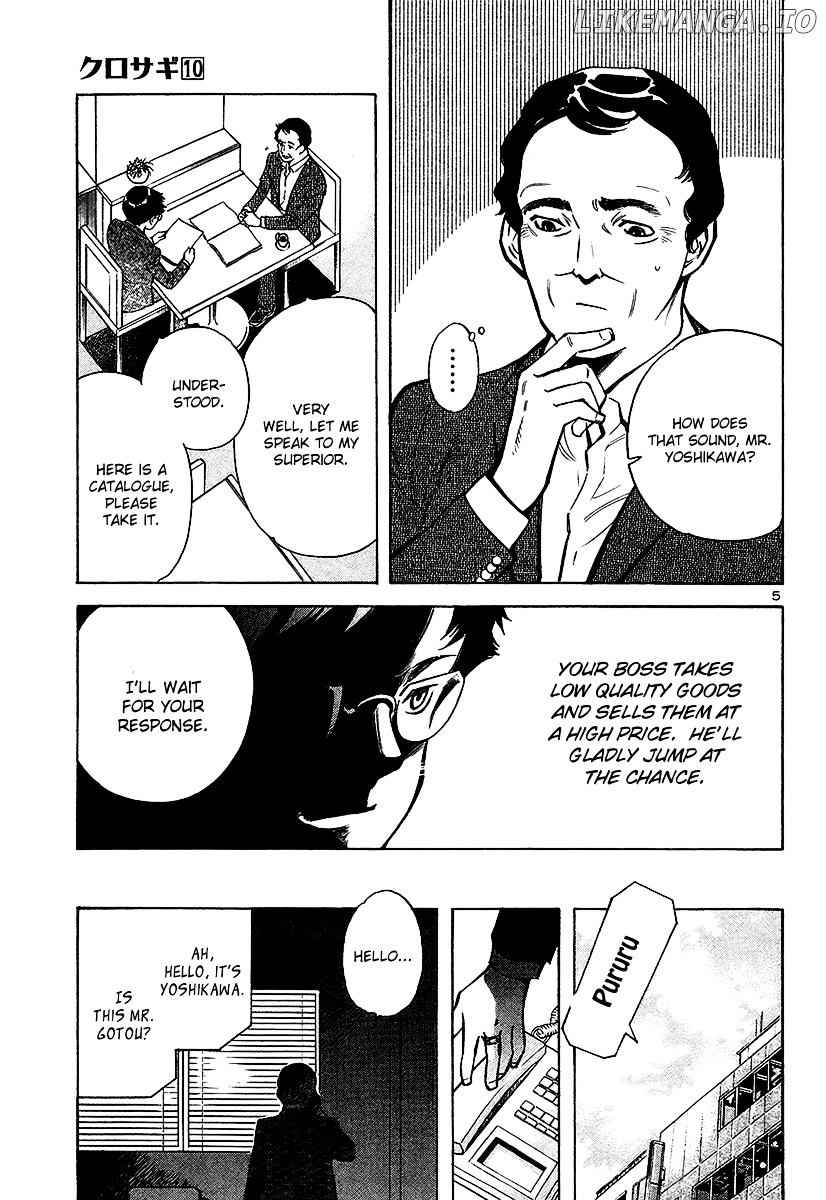 Kurosagi - Manga chapter 99 - page 6