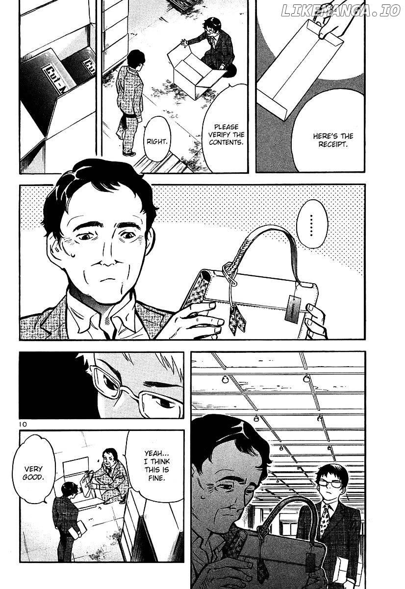 Kurosagi - Manga chapter 100 - page 10