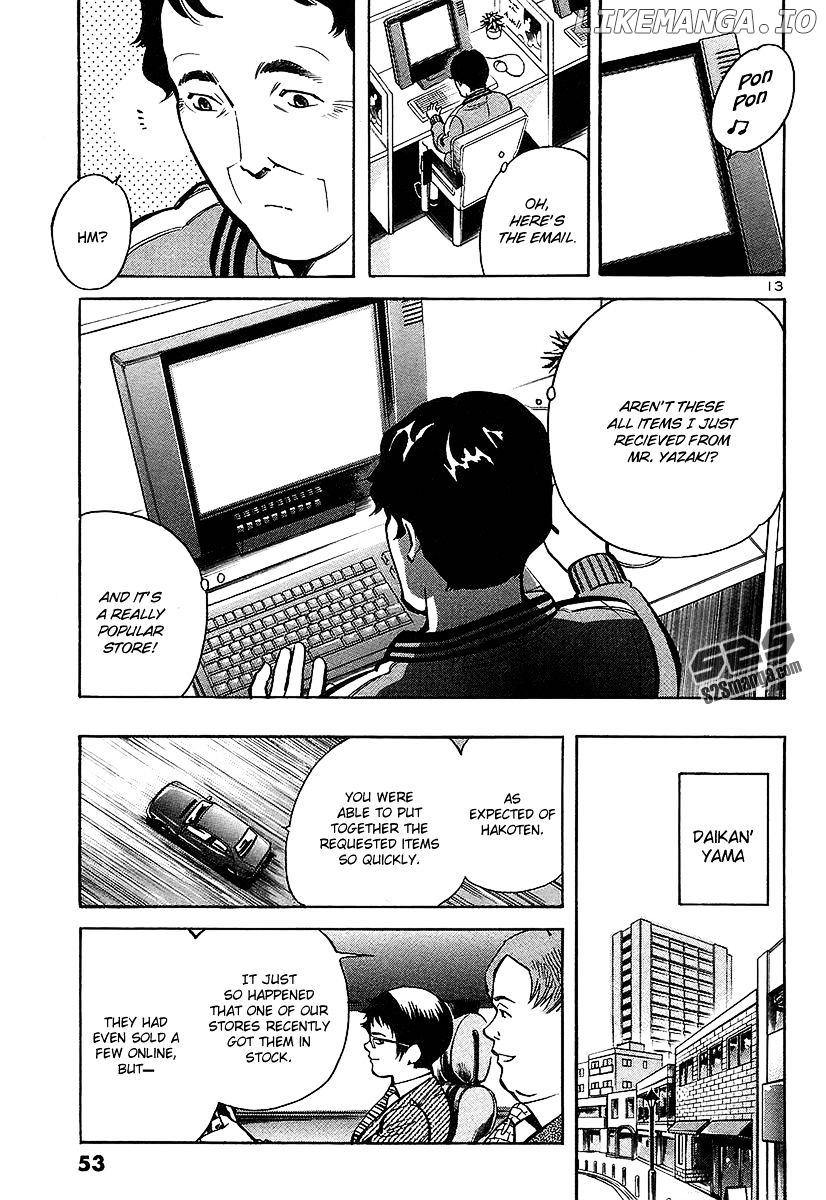 Kurosagi - Manga chapter 100 - page 13