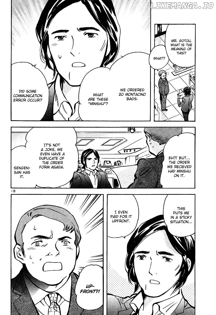Kurosagi - Manga chapter 100 - page 18