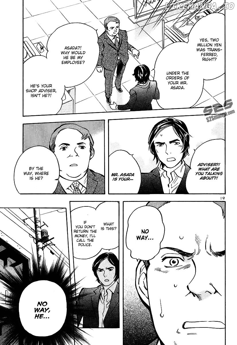 Kurosagi - Manga chapter 100 - page 19