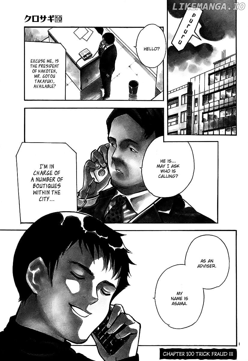 Kurosagi - Manga chapter 100 - page 2