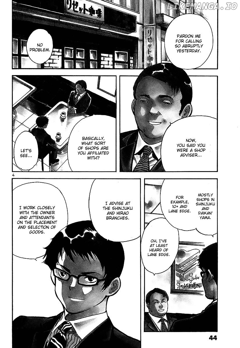 Kurosagi - Manga chapter 100 - page 4