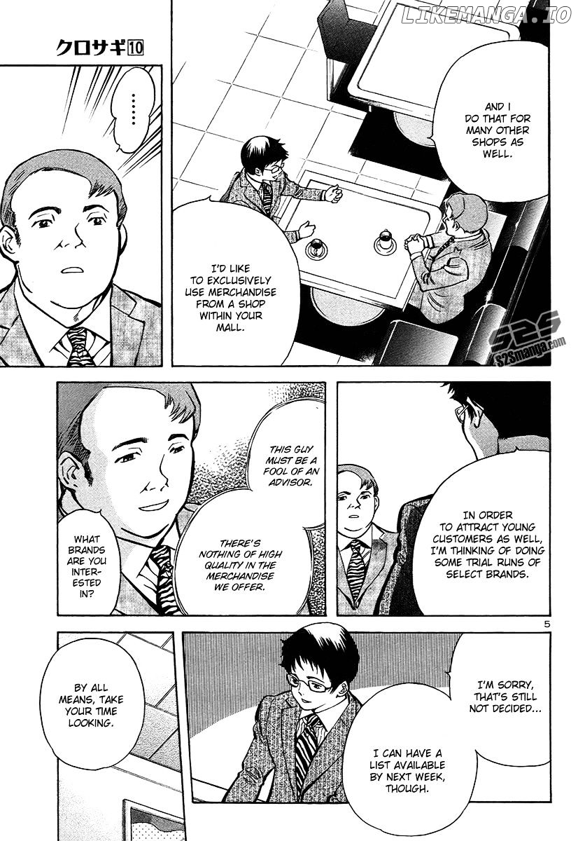 Kurosagi - Manga chapter 100 - page 5