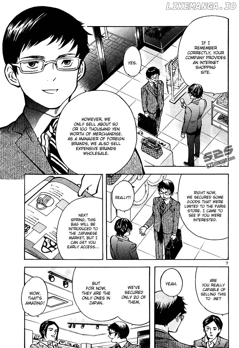Kurosagi - Manga chapter 100 - page 7