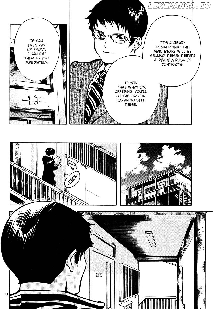 Kurosagi - Manga chapter 100 - page 8