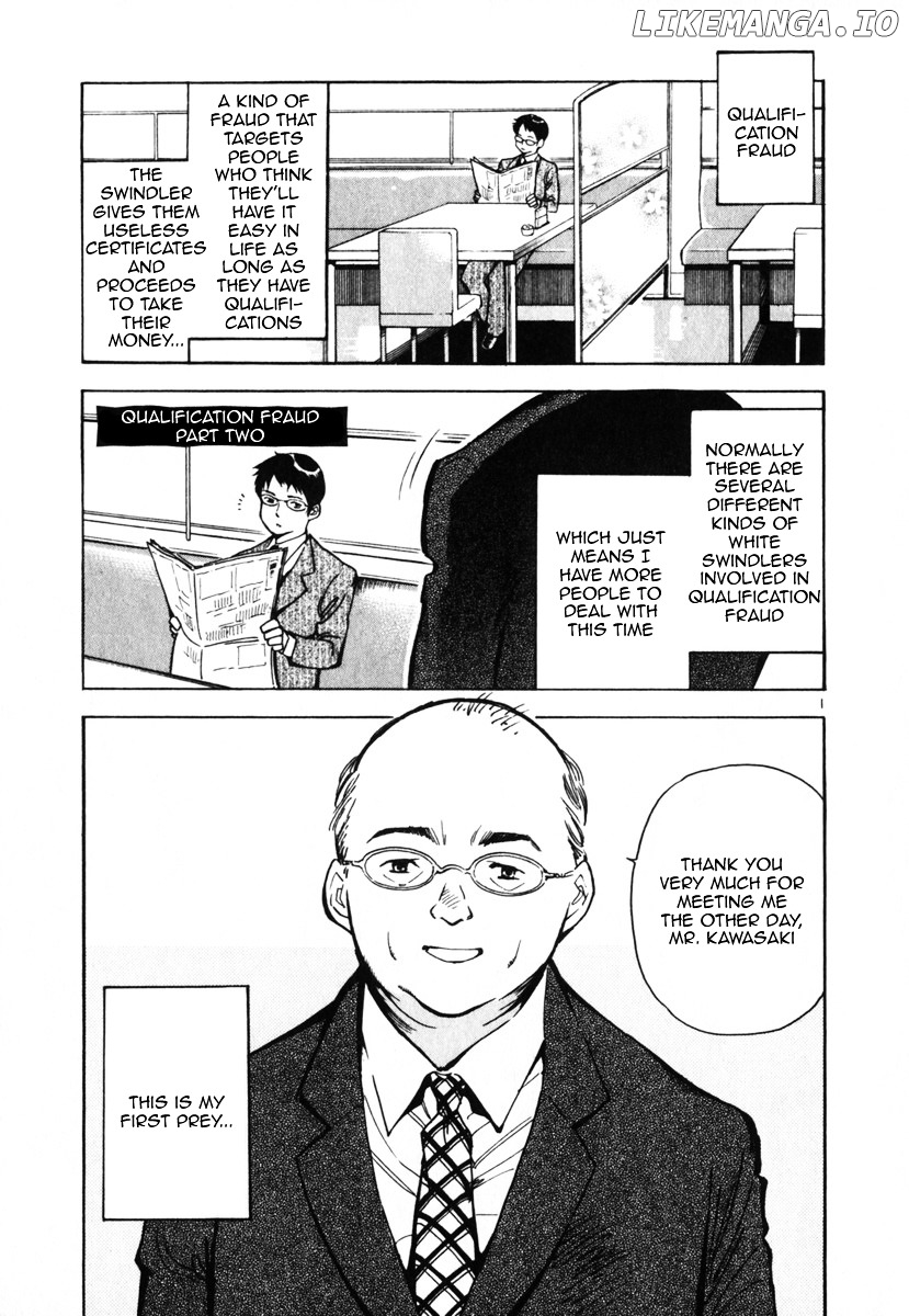 Kurosagi - Manga chapter 23 - page 1