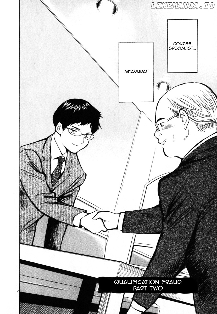 Kurosagi - Manga chapter 23 - page 2