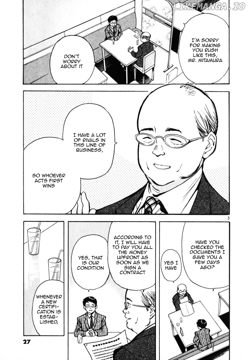 Kurosagi - Manga chapter 23 - page 3
