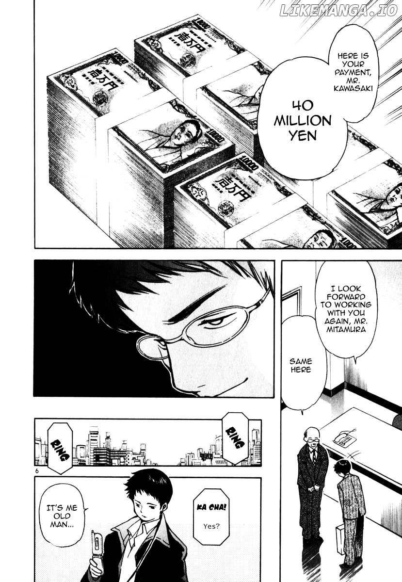Kurosagi - Manga chapter 23 - page 6