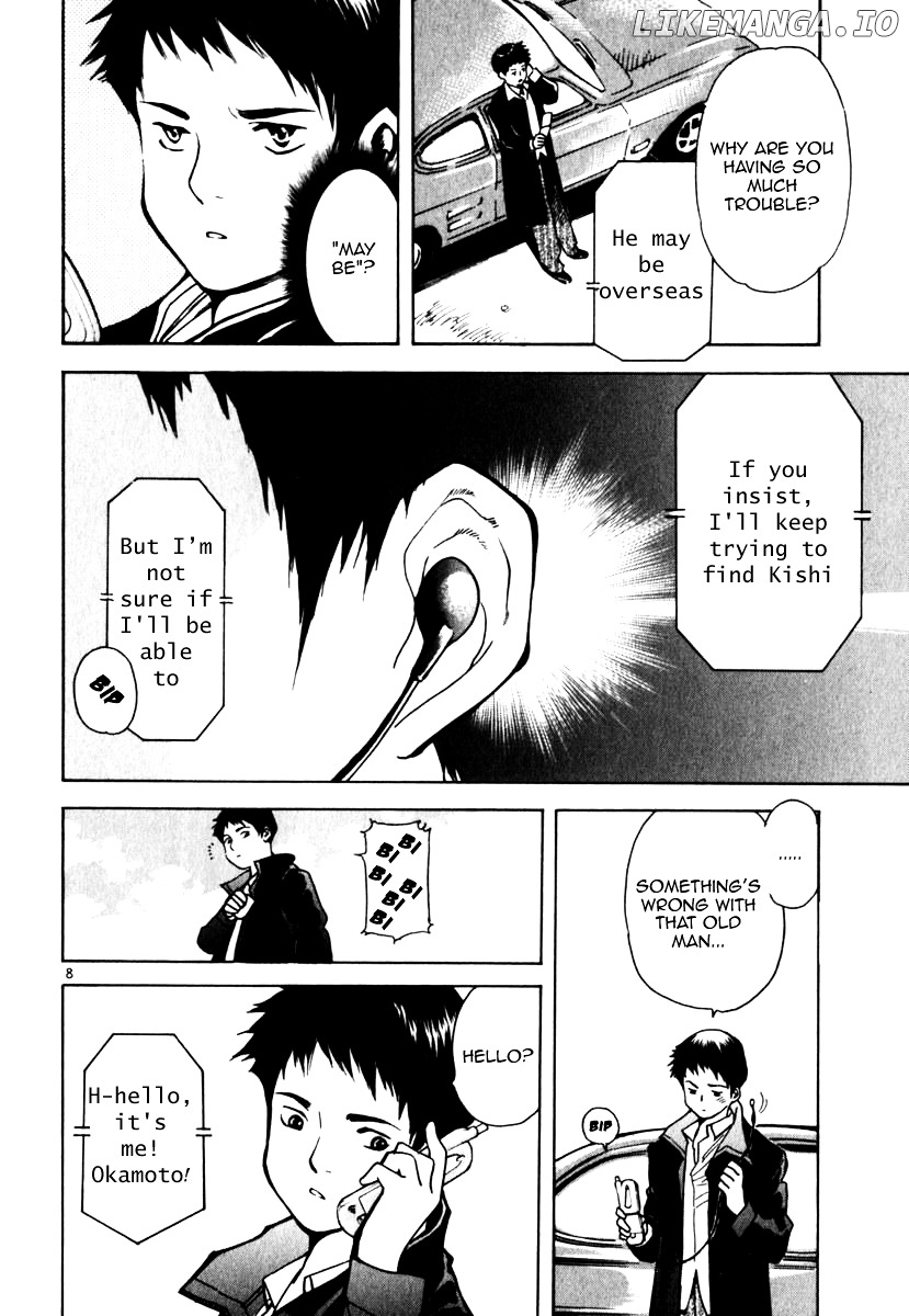 Kurosagi - Manga chapter 23 - page 8