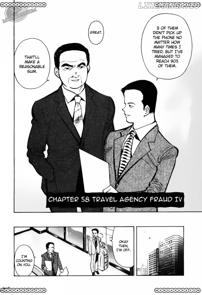Kurosagi - Manga chapter 58 - page 2