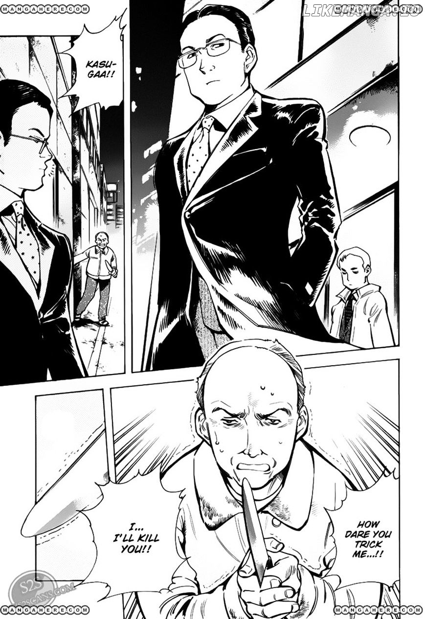 Kurosagi - Manga chapter 59 - page 3