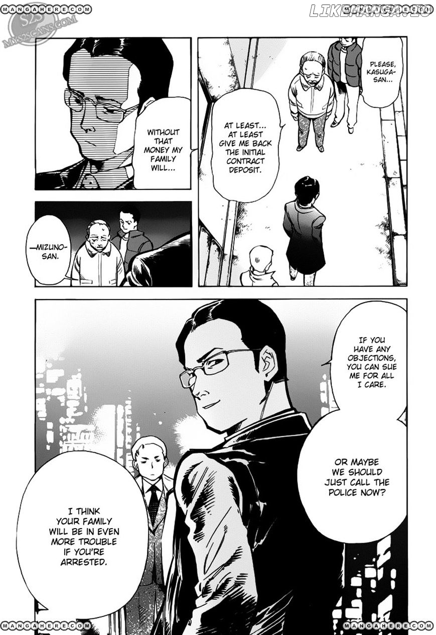 Kurosagi - Manga chapter 59 - page 7