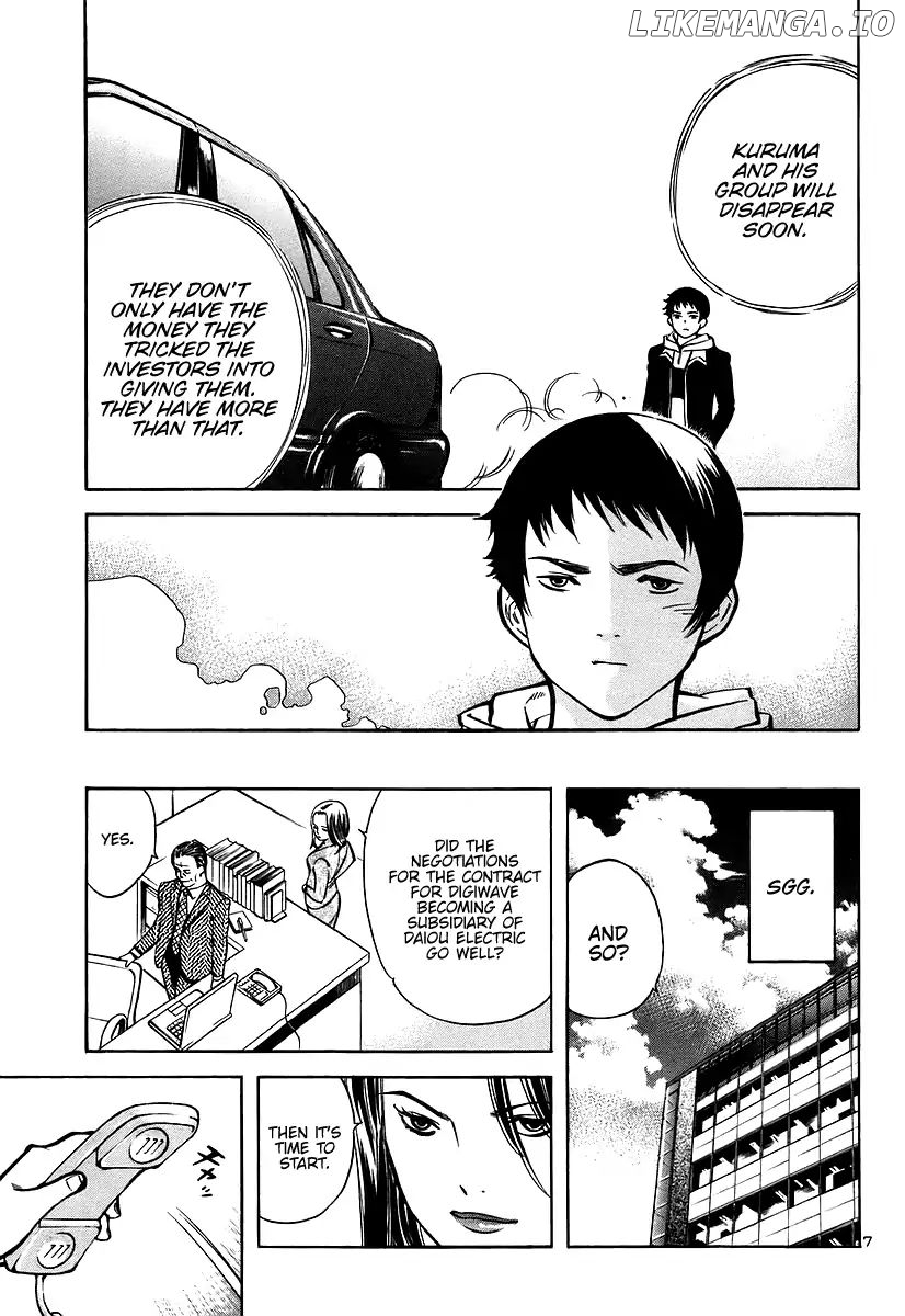 Kurosagi - Manga chapter 104 - page 7