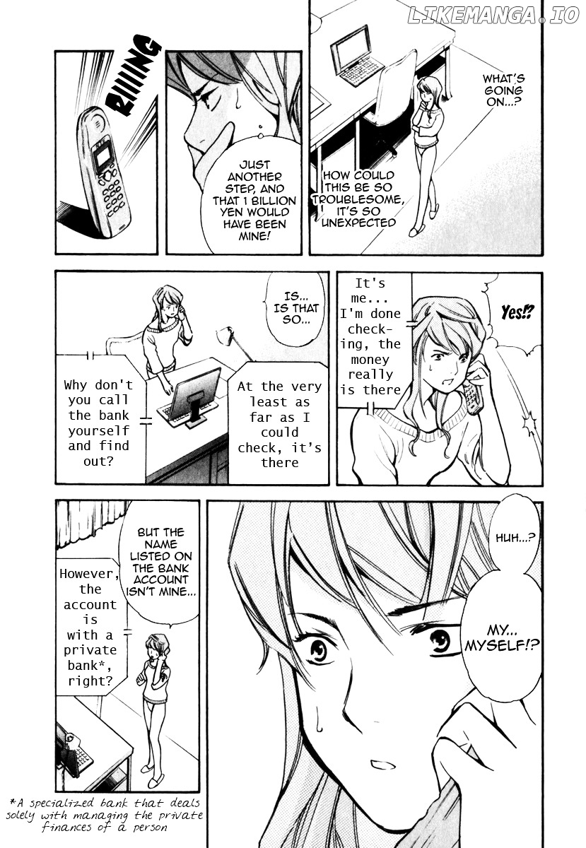 Kurosagi - Manga chapter 29 - page 3