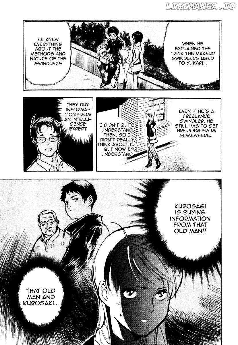 Kurosagi - Manga chapter 29 - page 5