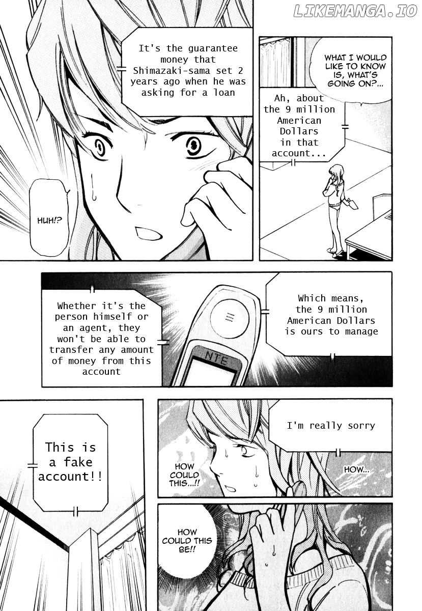 Kurosagi - Manga chapter 29 - page 7