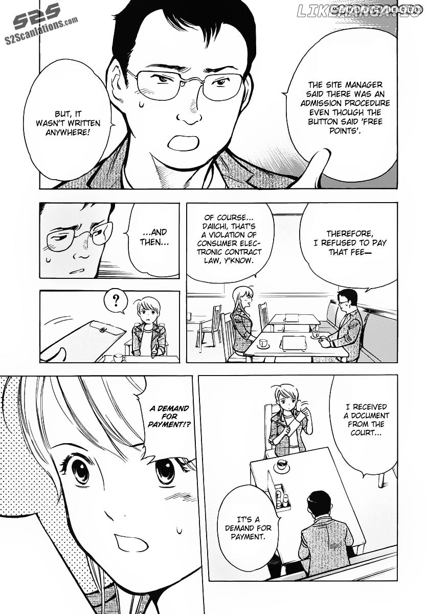 Kurosagi - Manga chapter 68 - page 13