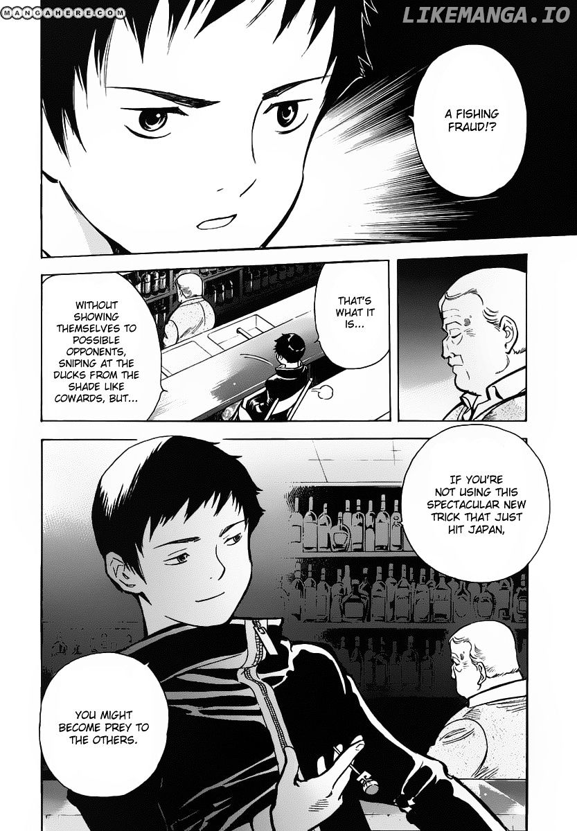 Kurosagi - Manga chapter 68 - page 18