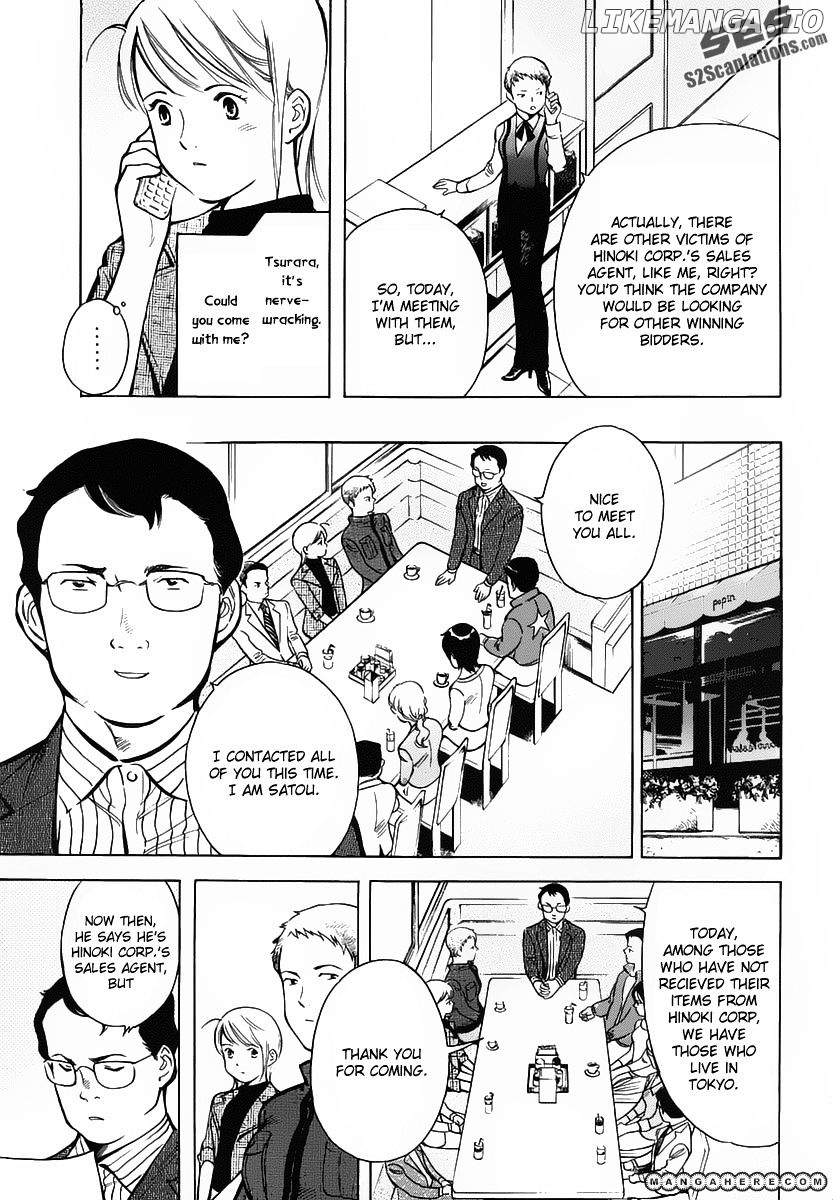 Kurosagi - Manga chapter 68 - page 7