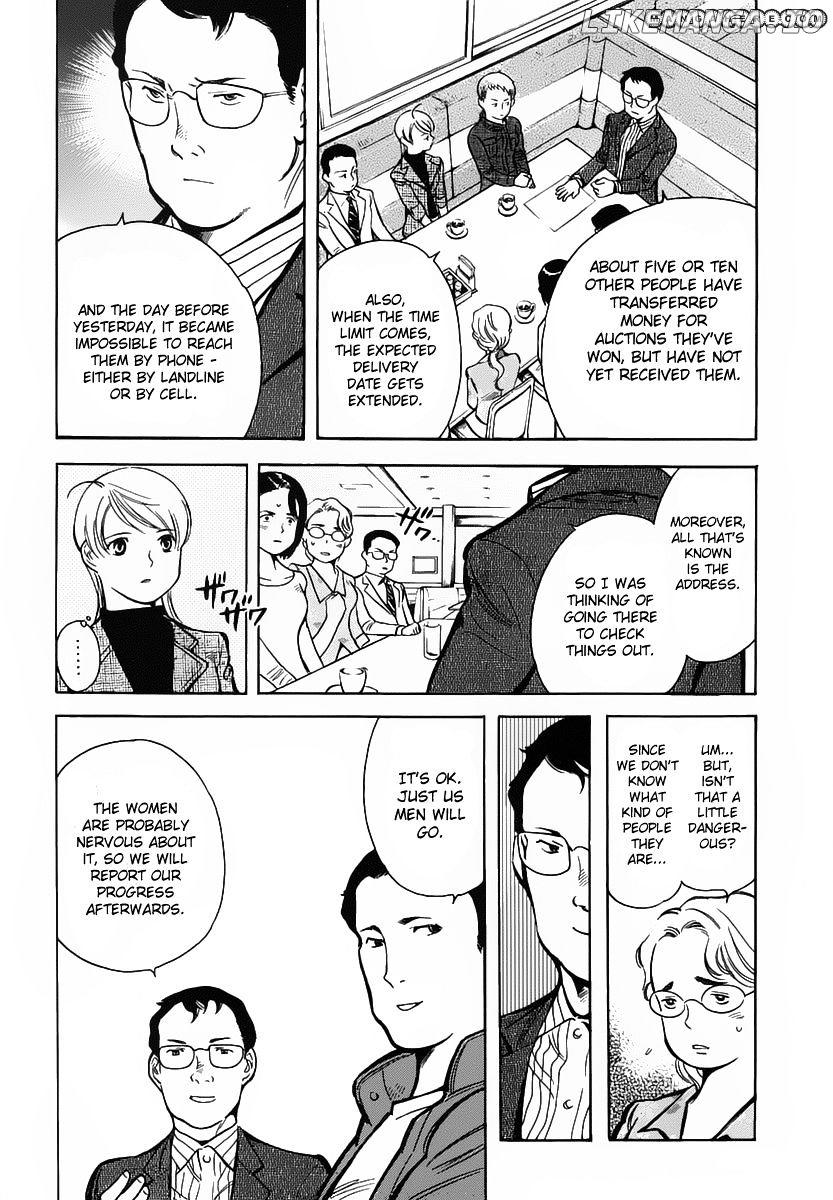 Kurosagi - Manga chapter 68 - page 8