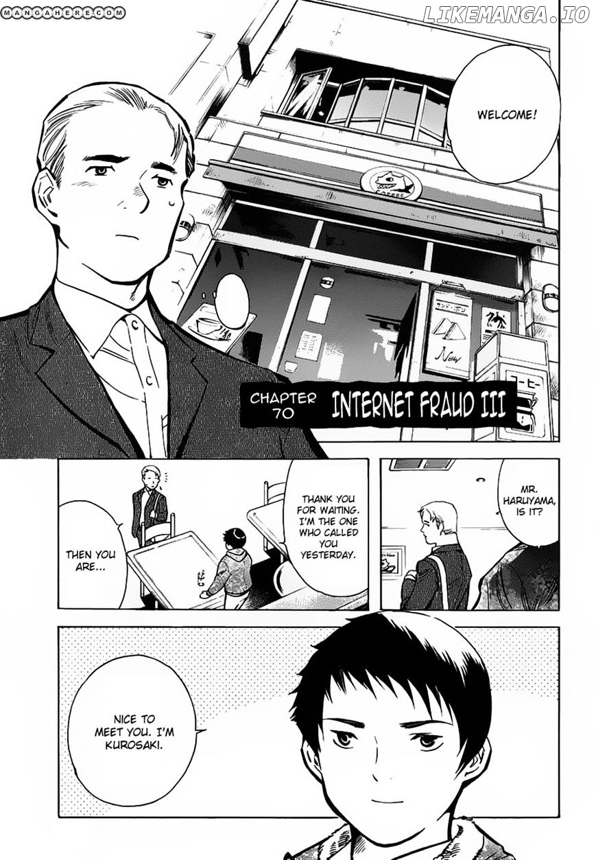 Kurosagi - Manga chapter 70 - page 1