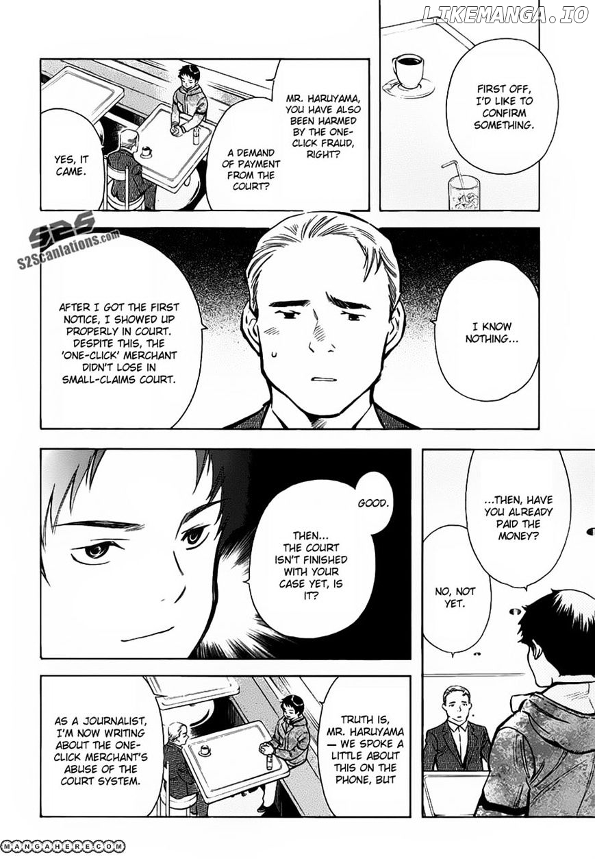Kurosagi - Manga chapter 70 - page 2