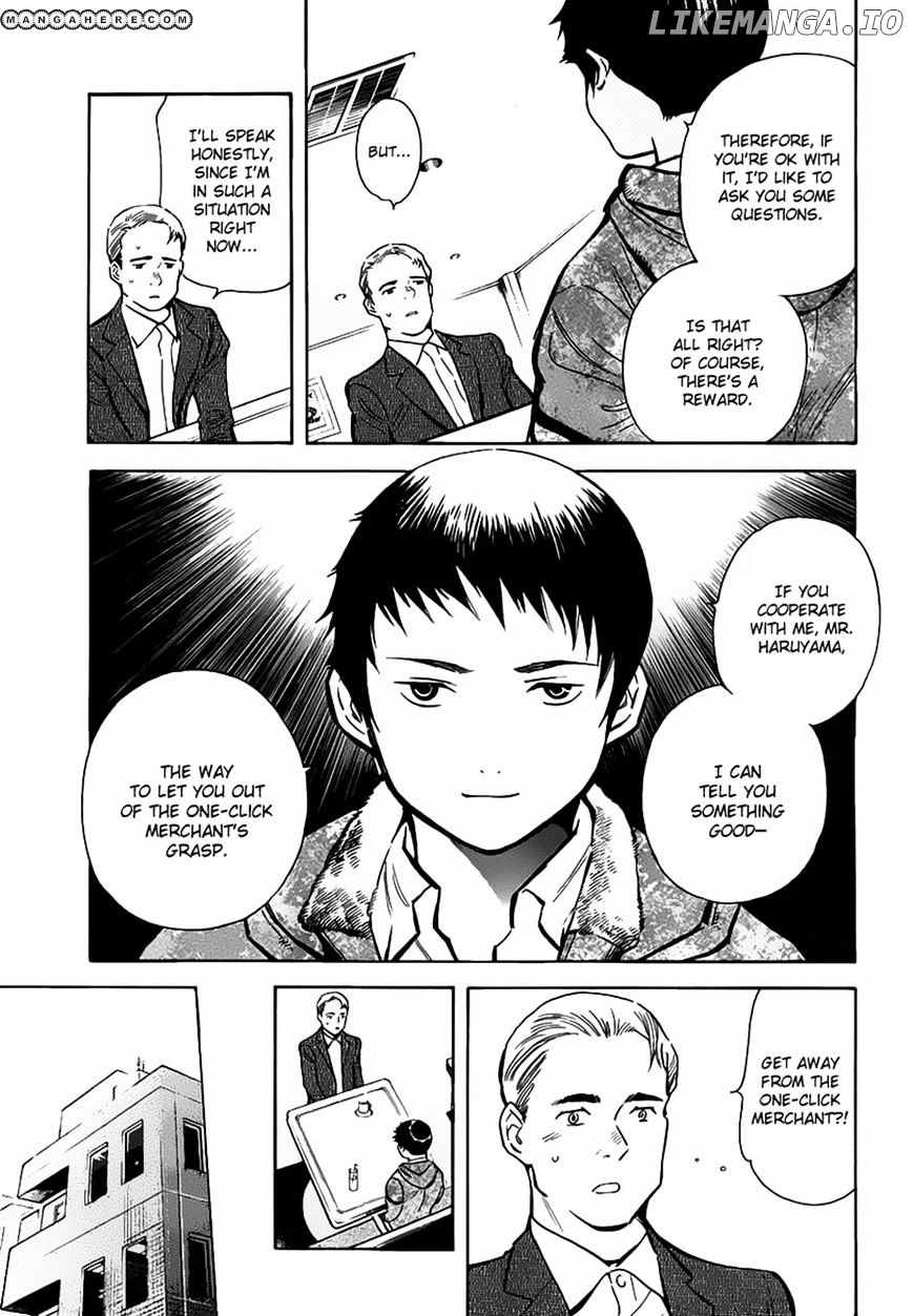 Kurosagi - Manga chapter 70 - page 3