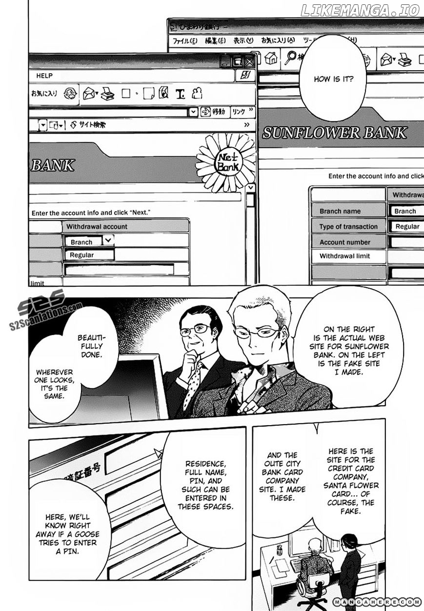 Kurosagi - Manga chapter 70 - page 4