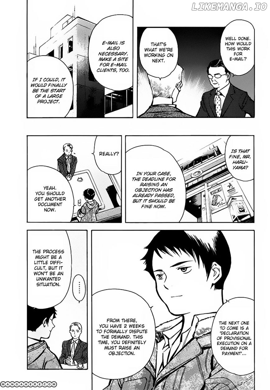 Kurosagi - Manga chapter 70 - page 5