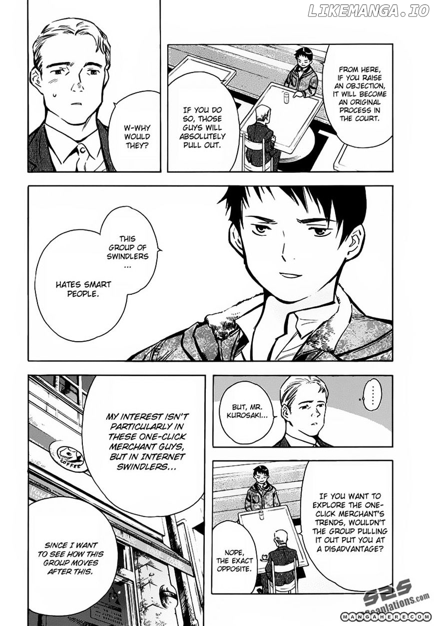 Kurosagi - Manga chapter 70 - page 6