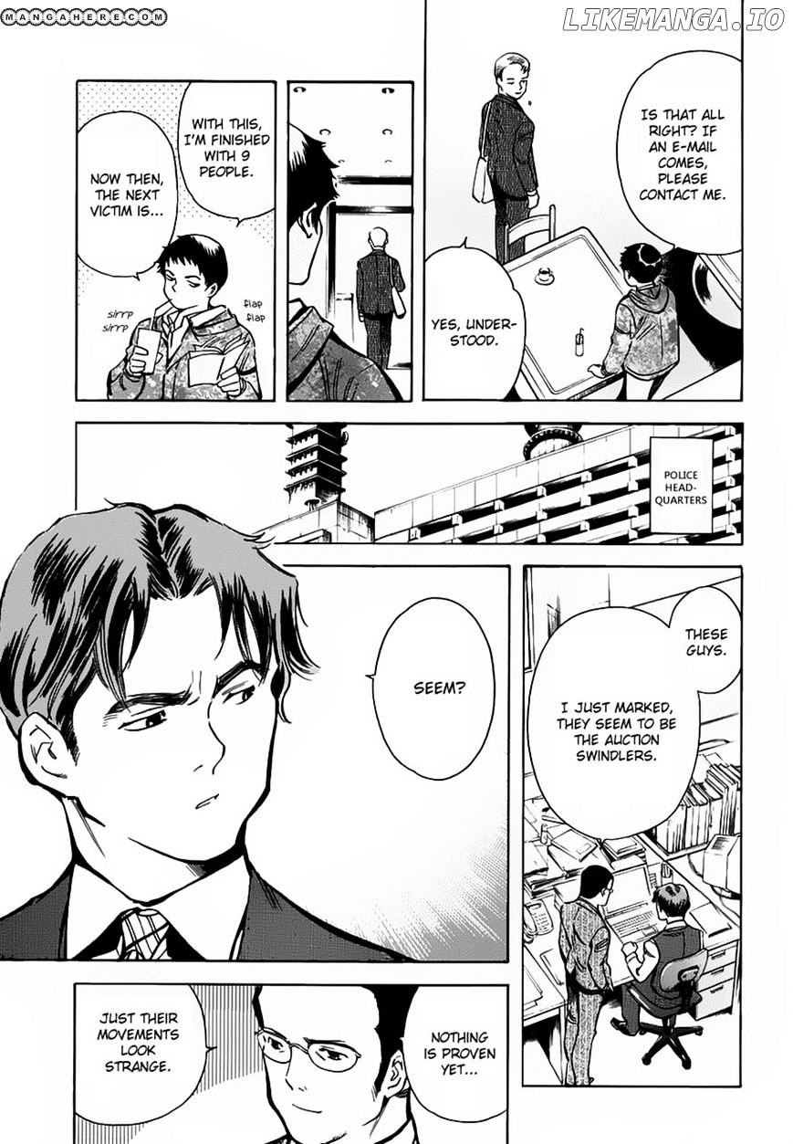 Kurosagi - Manga chapter 70 - page 7