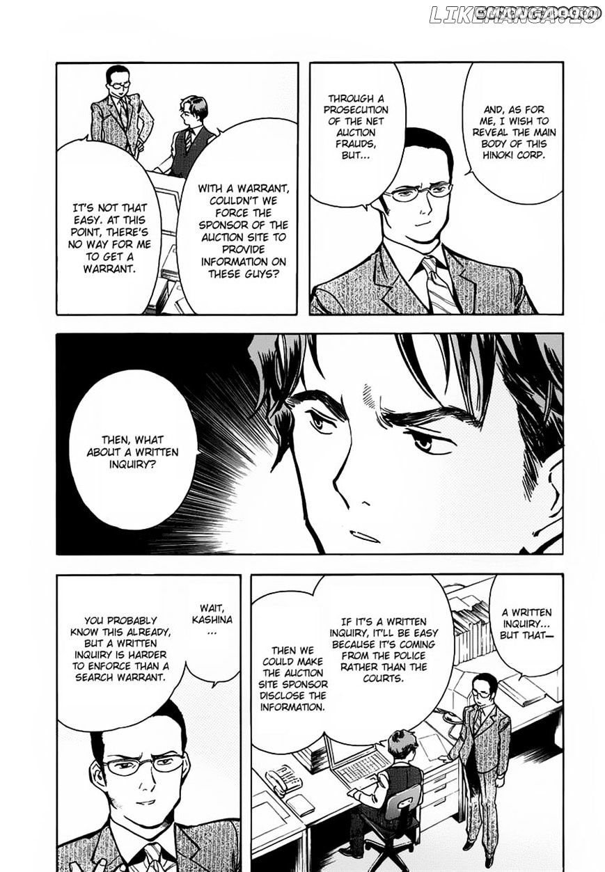 Kurosagi - Manga chapter 70 - page 9