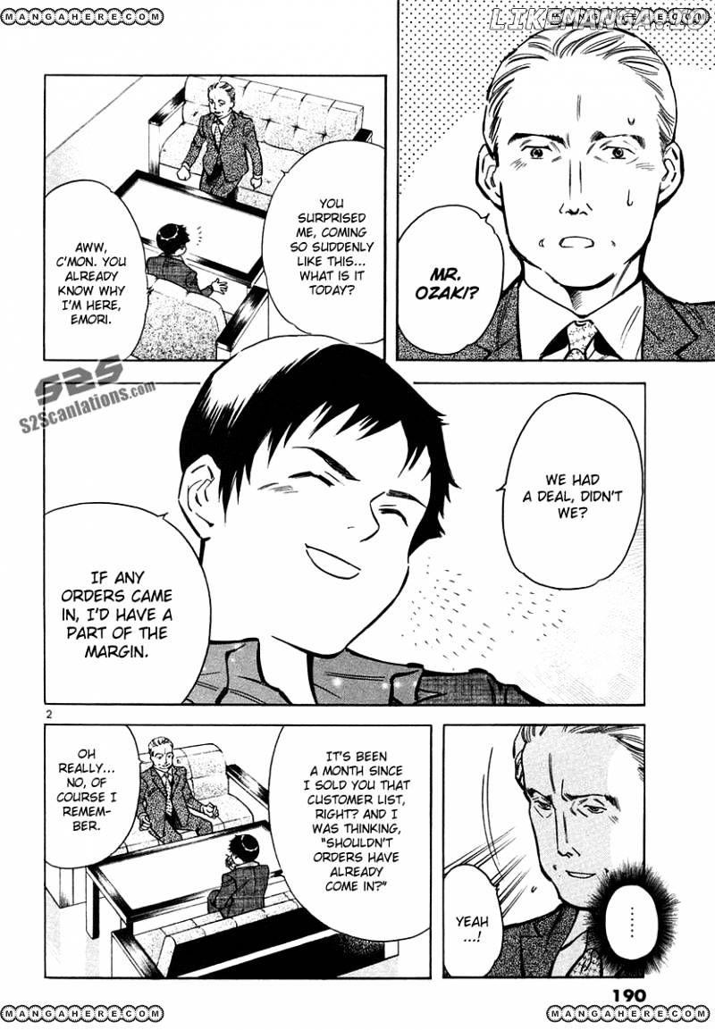 Kurosagi - Manga chapter 75 - page 2