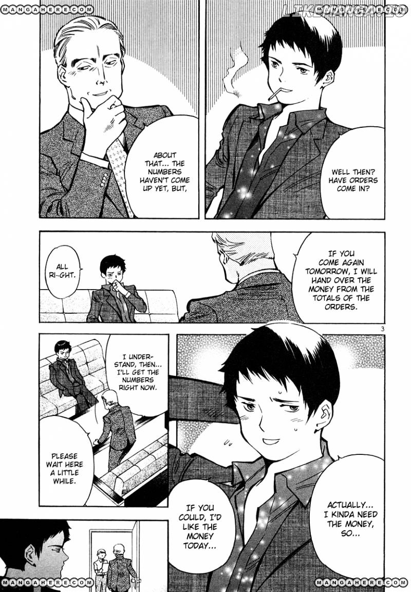 Kurosagi - Manga chapter 75 - page 3
